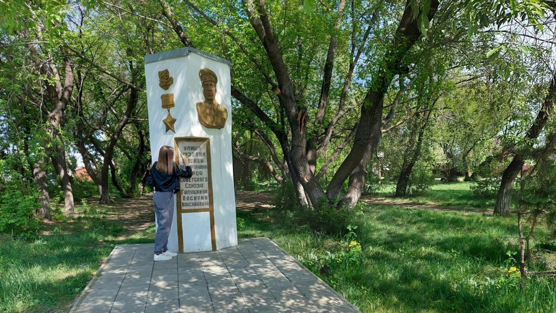 Стела на улице, названной в честь Героя Советского Союза Василия Максимовича Галушкине